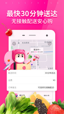 截图 1
