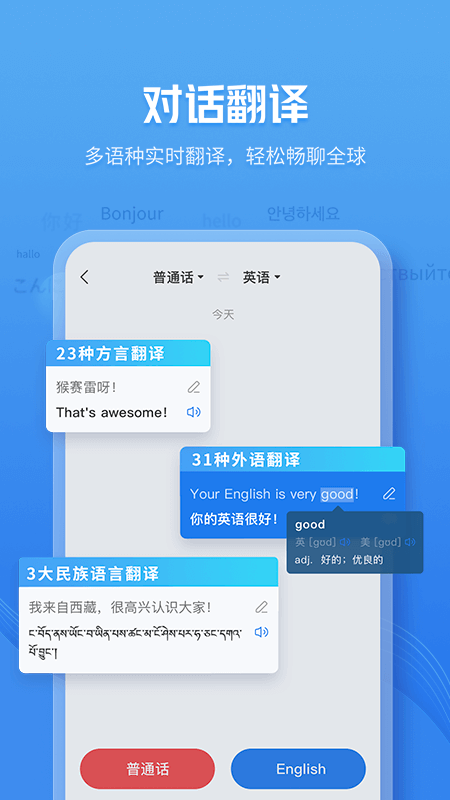 截图 4