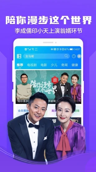 截图 1