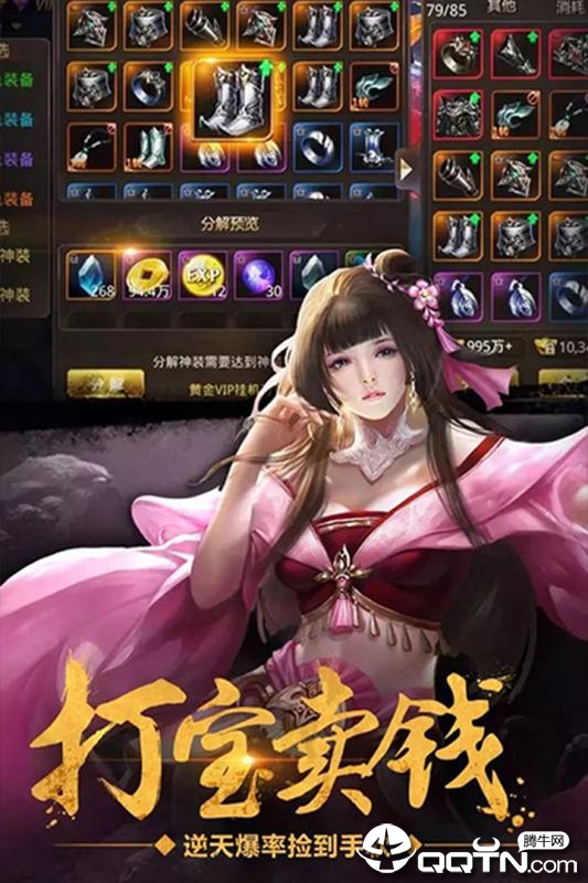 截图 2