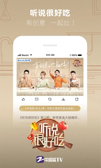 截图 2