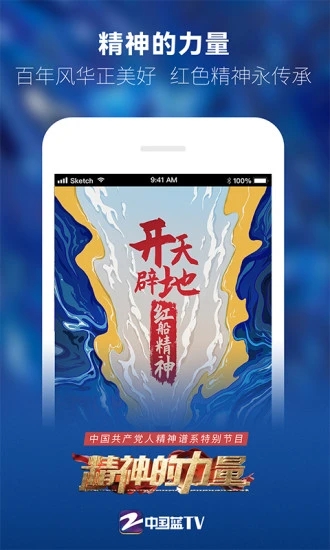 截图 3