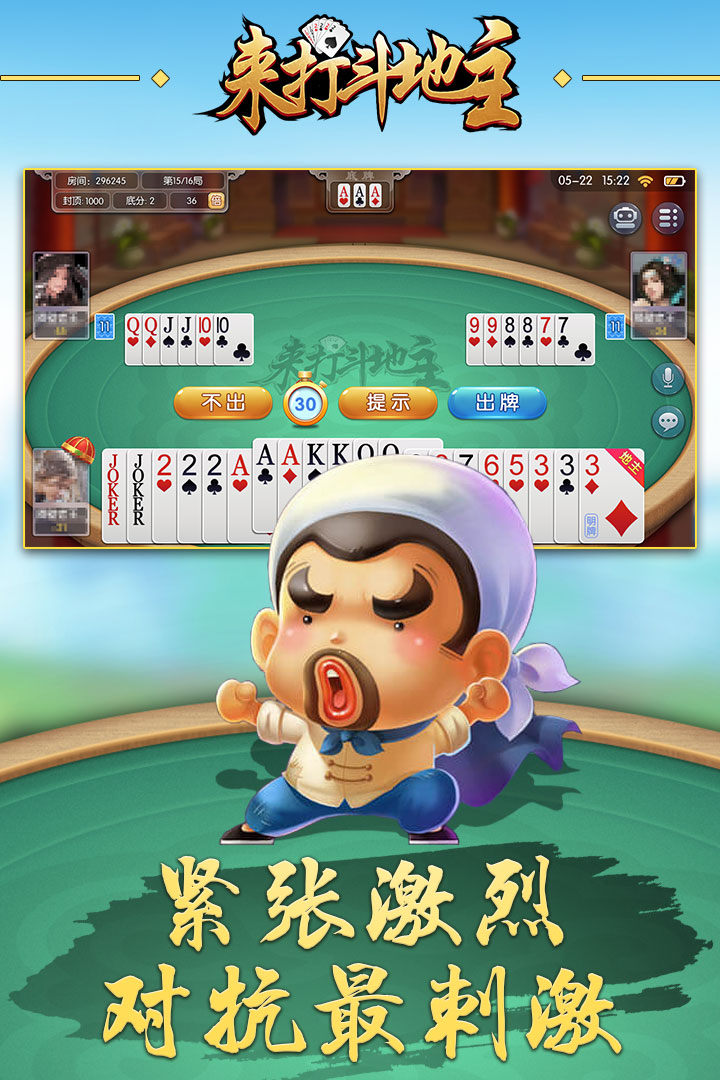截图 2