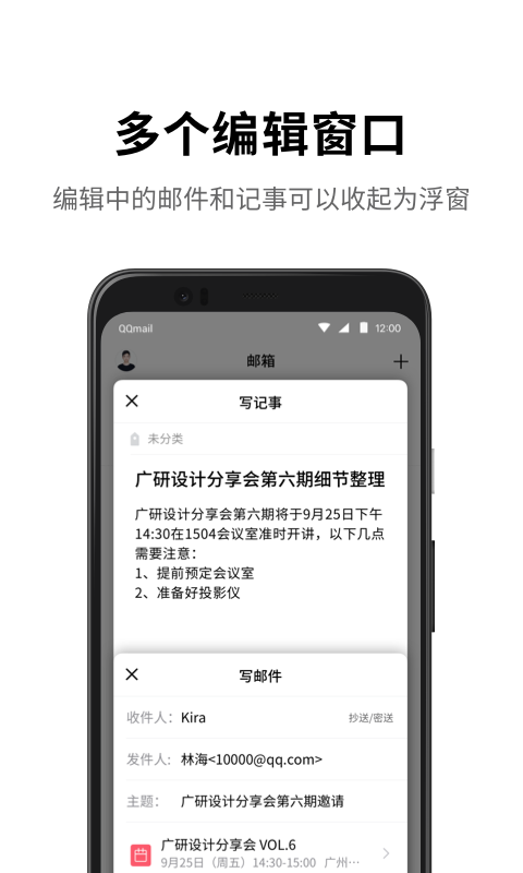 截图 2