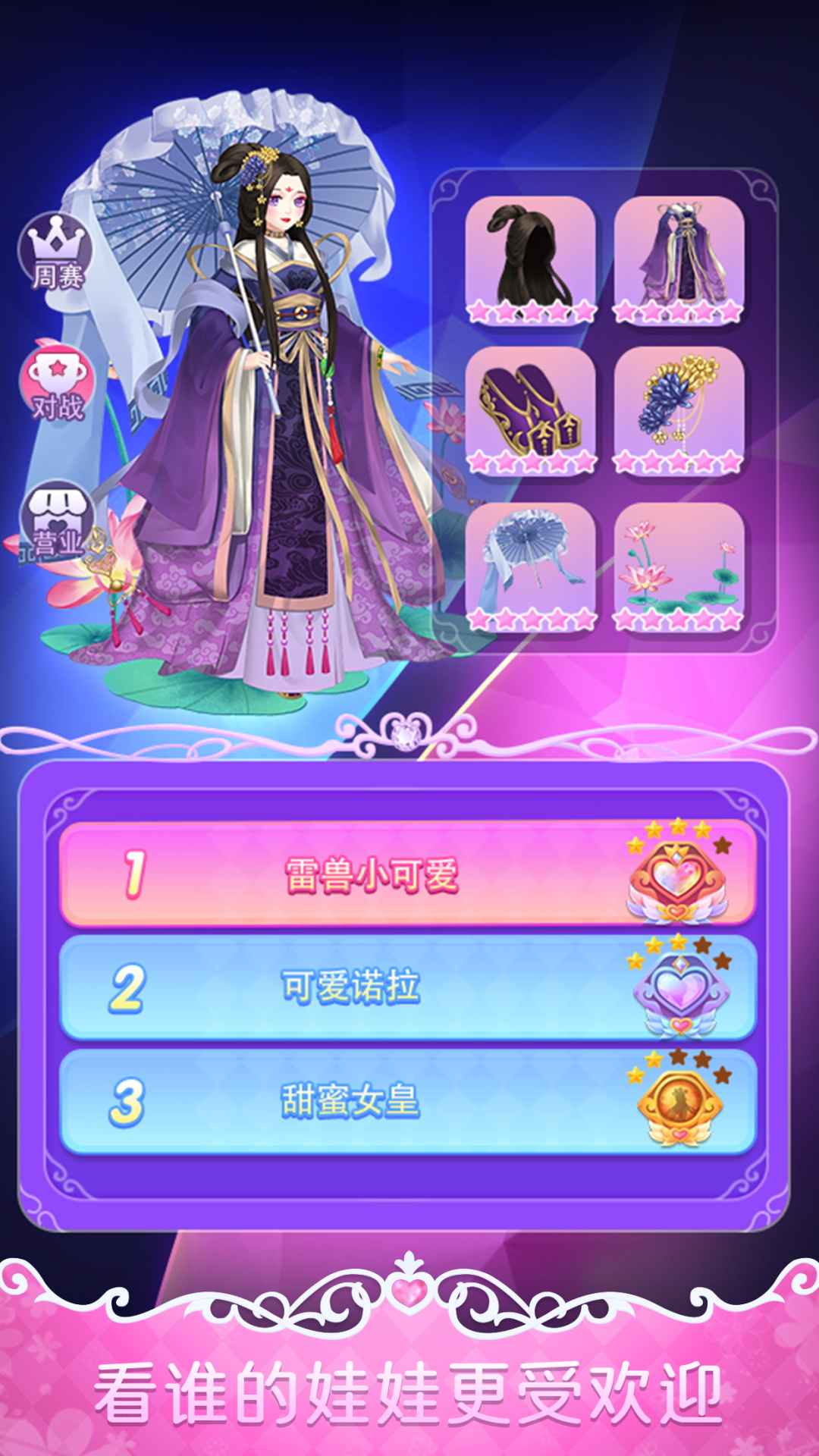 截图 4