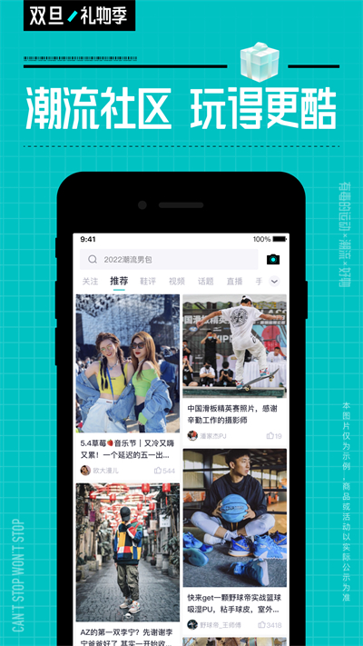 截图 5