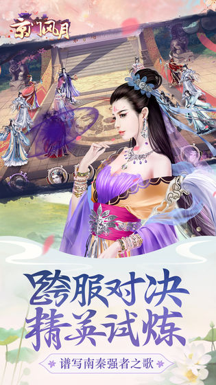 截图 2