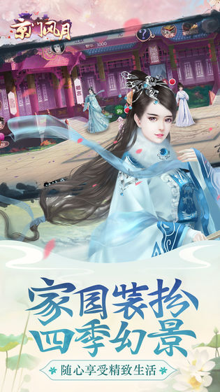 截图 3