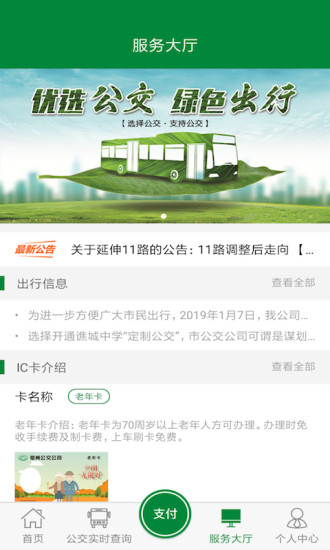 截图 1