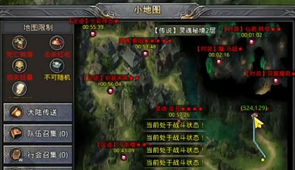 截图 1
