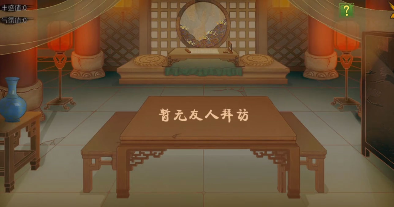 截图 1