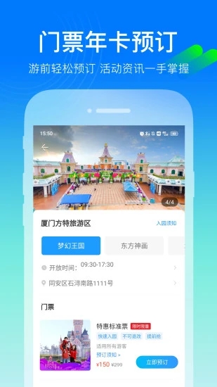 截图 1