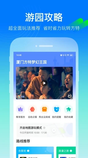 截图 2