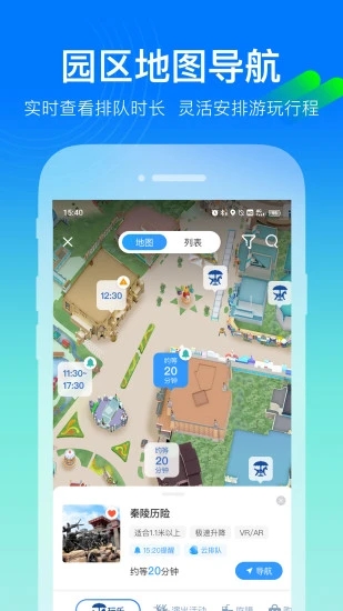 截图 3