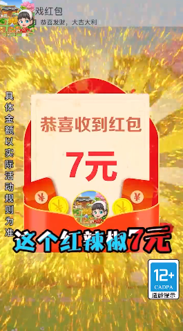截图 2