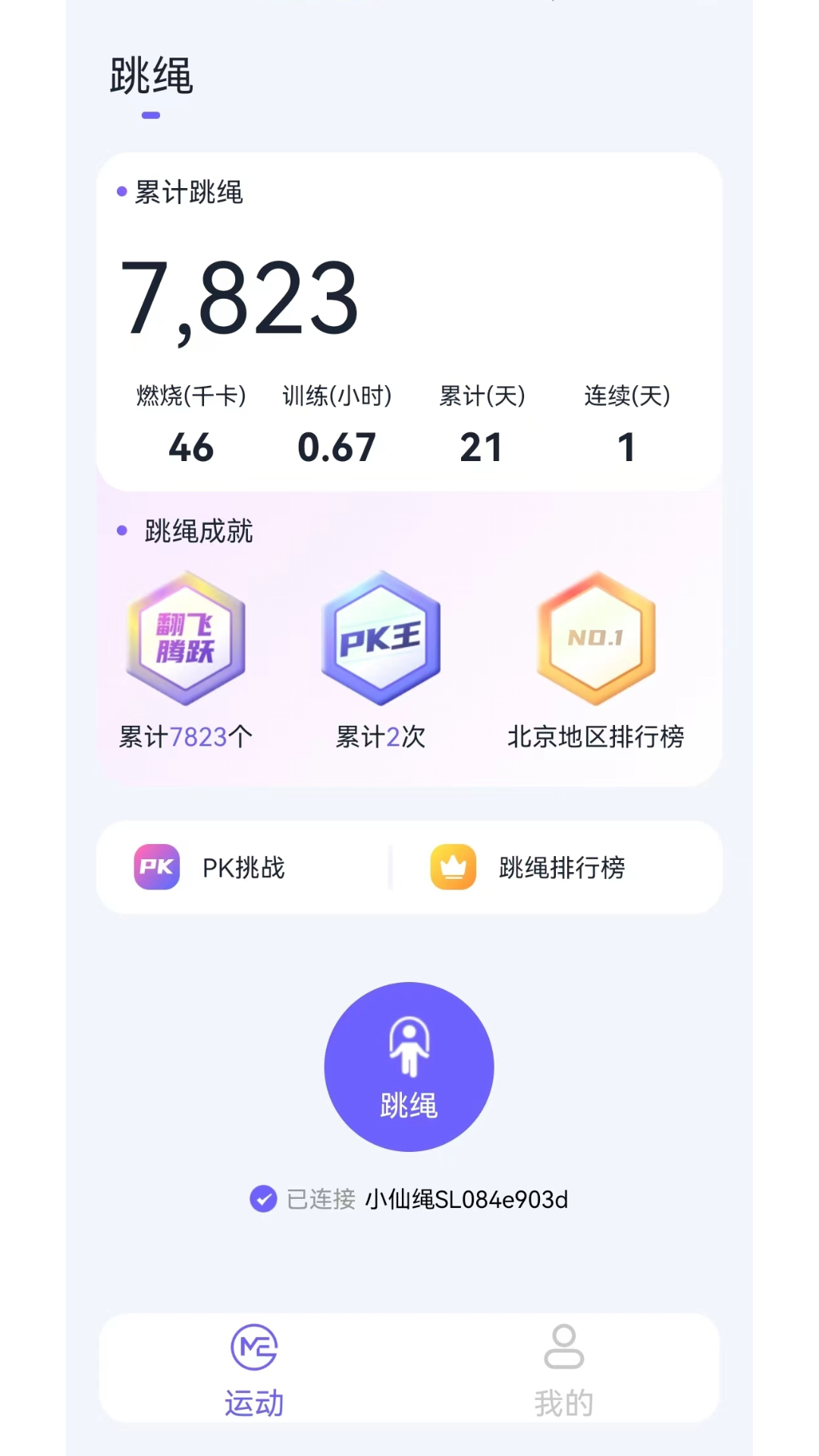 截图 2