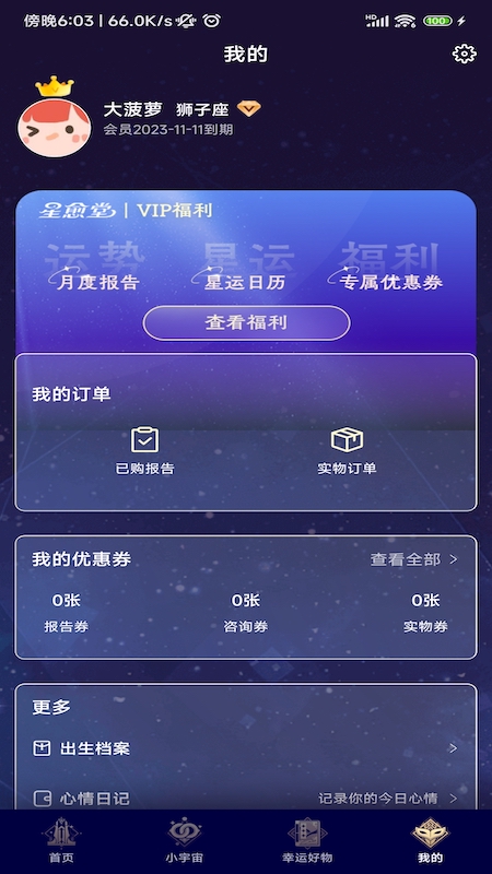 截图 2
