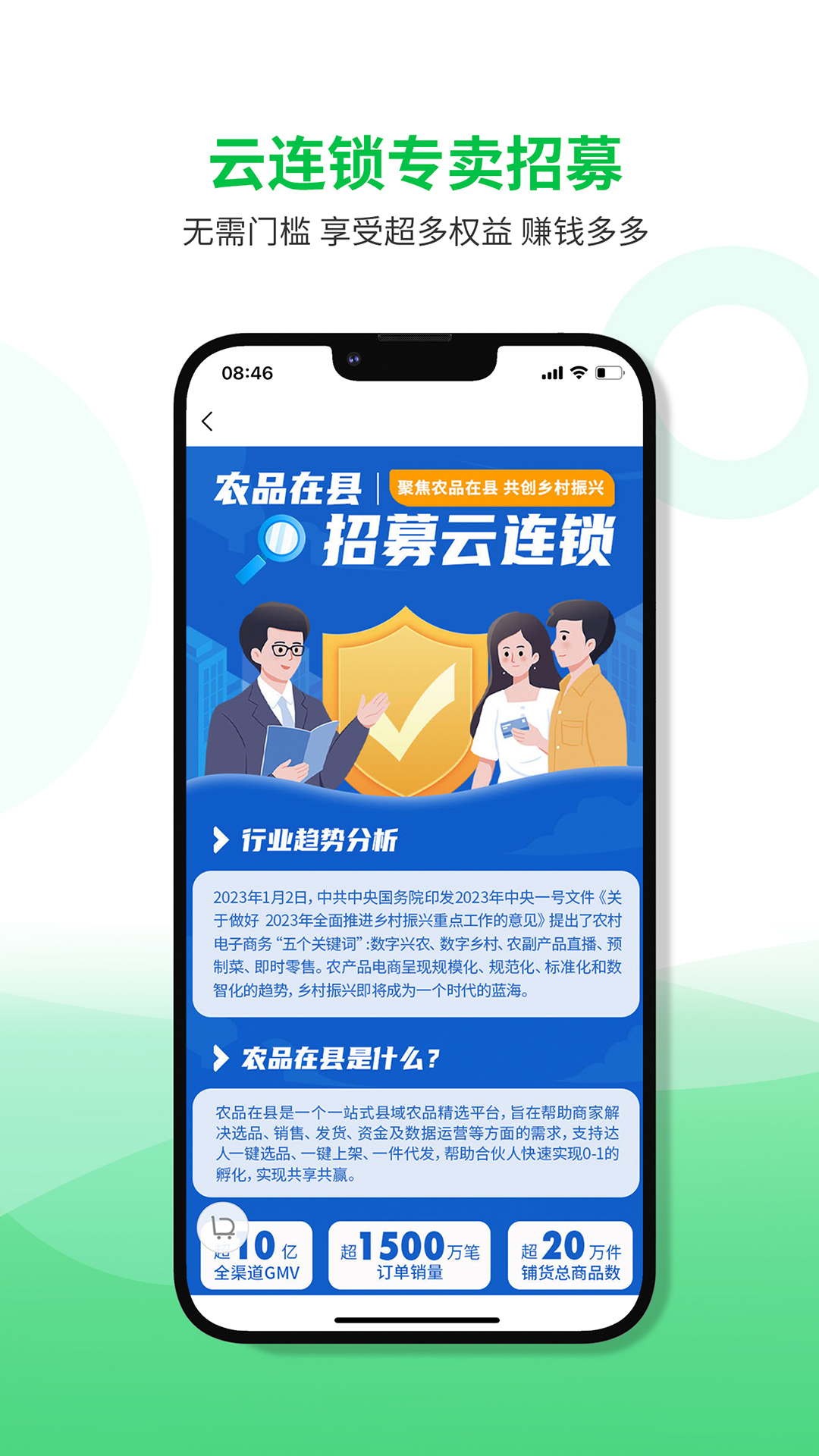 截图 4