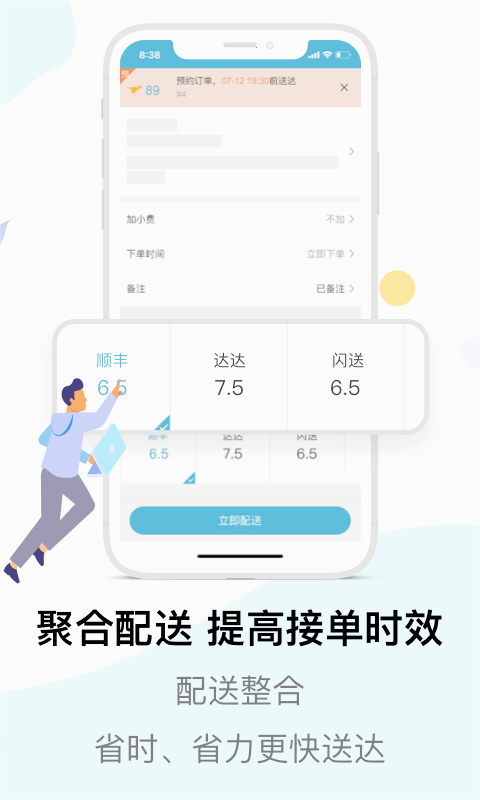 截图 3