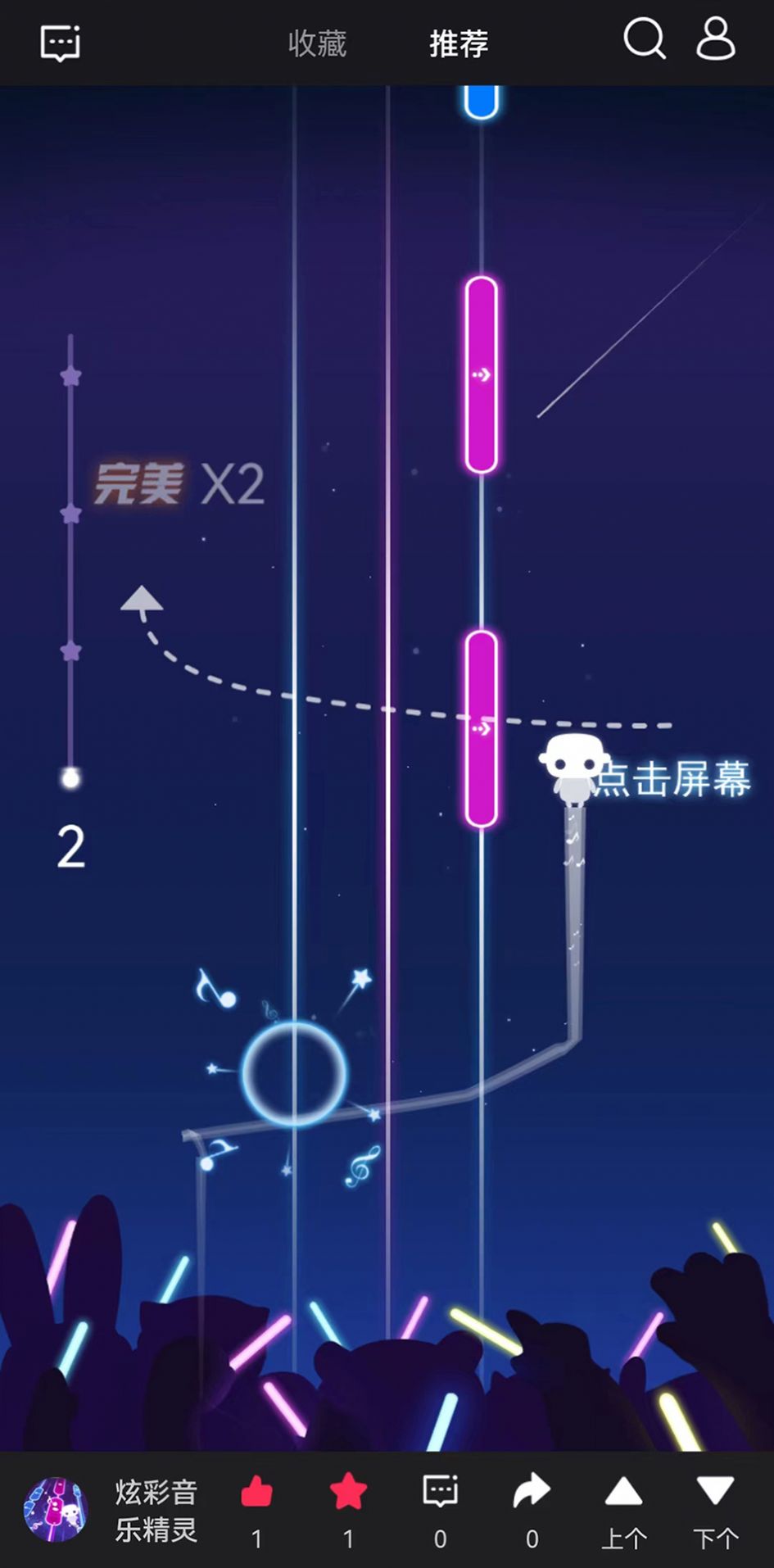 截图 1