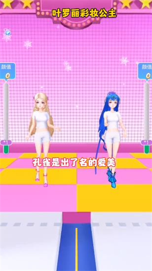 截图 2