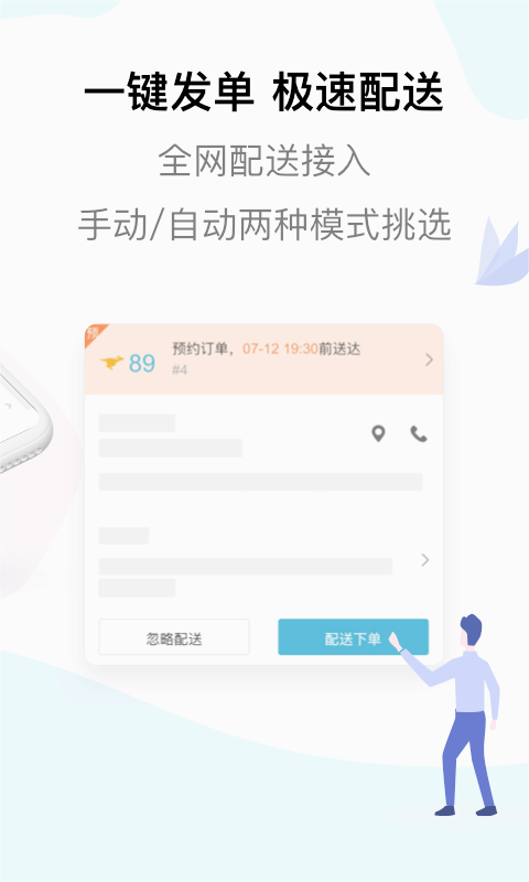 截图 4