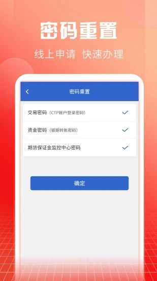截图 1