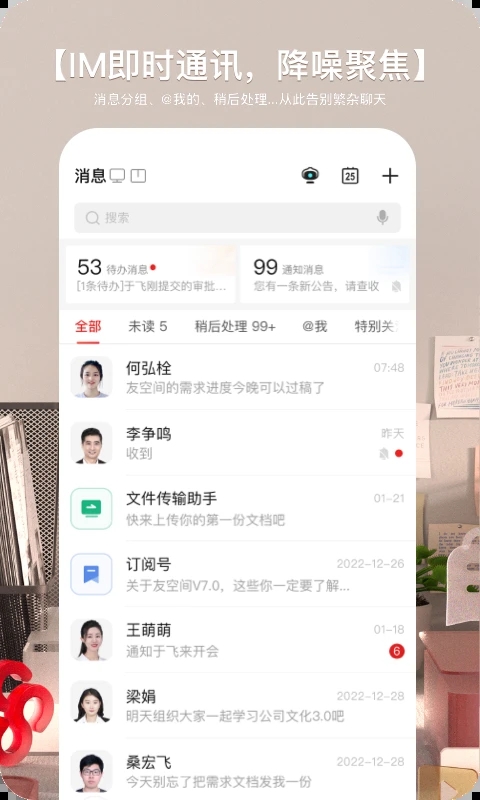 截图 4