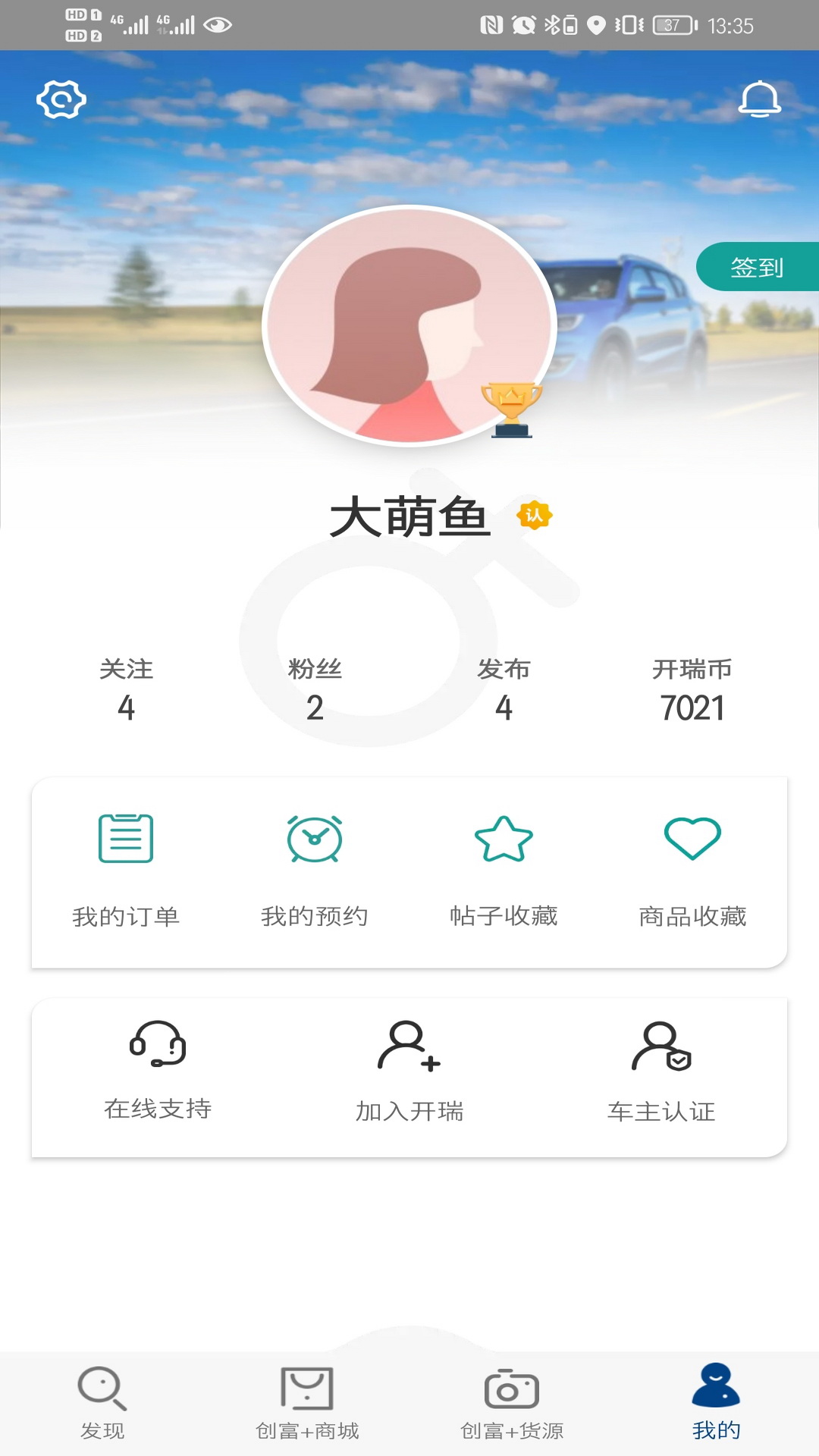 截图 1