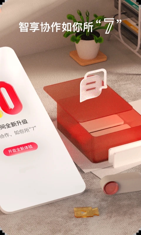 截图 5