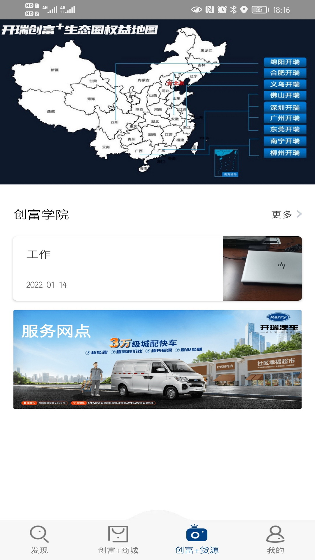 截图 2