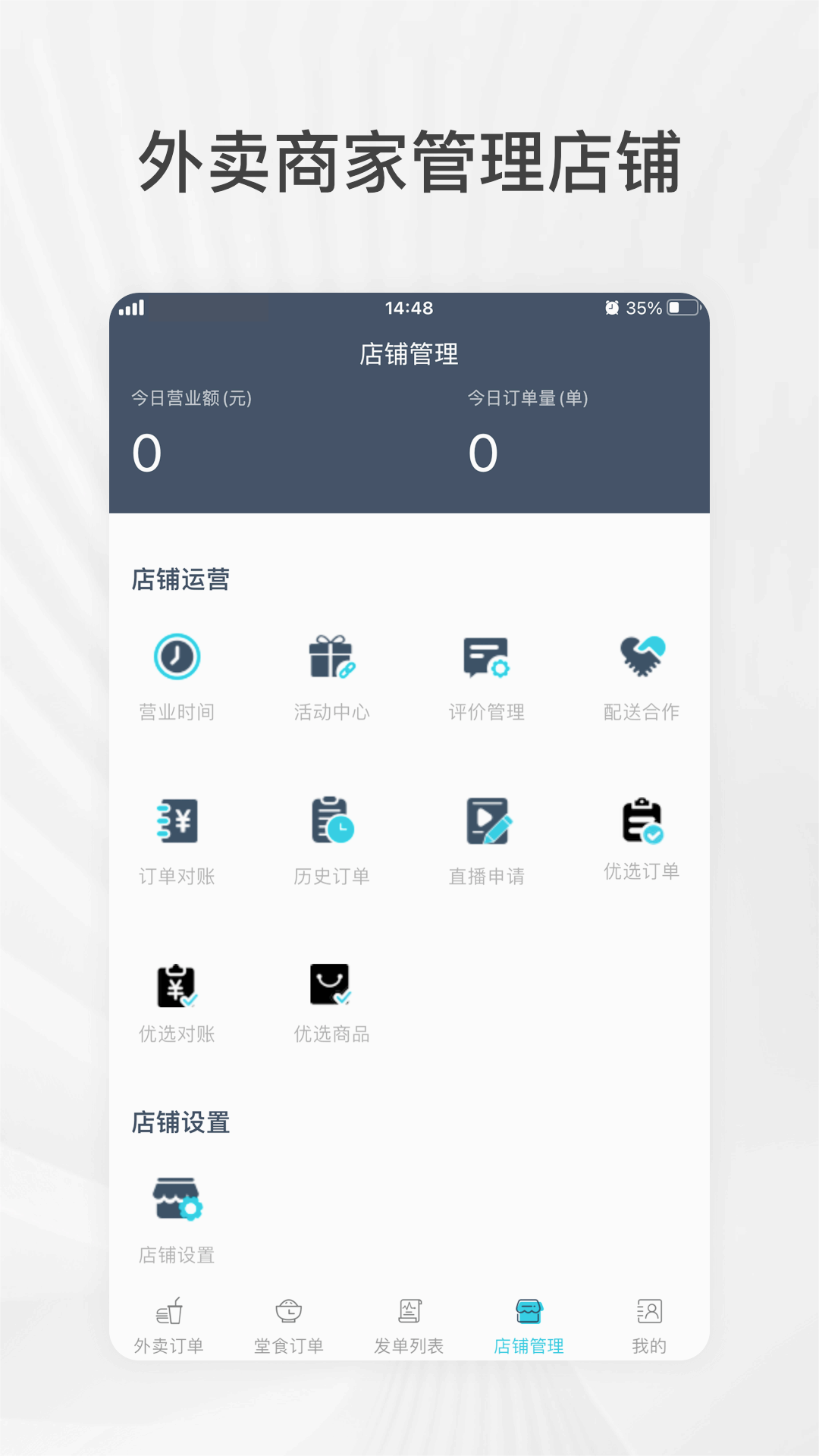 截图 1