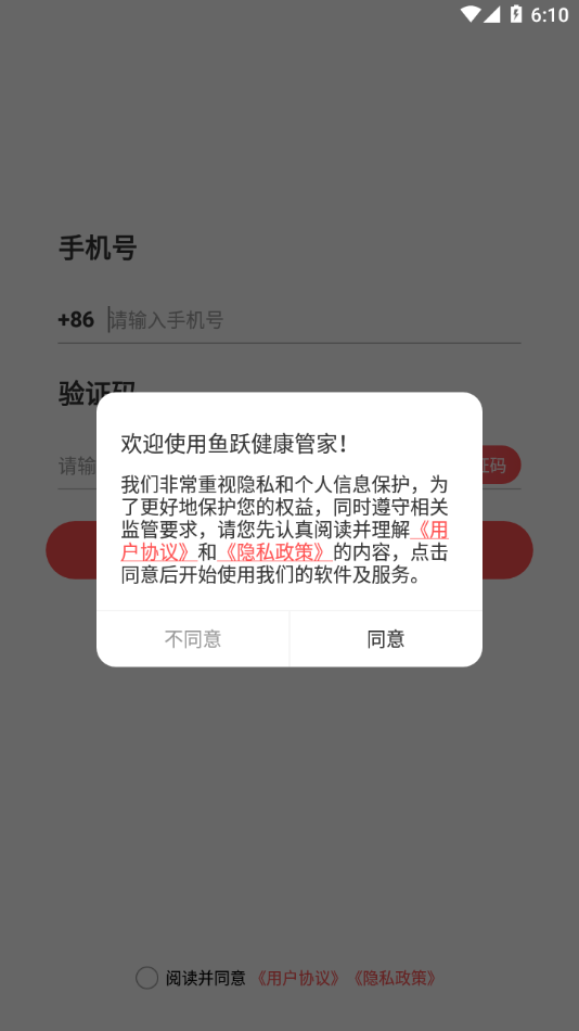 截图 2