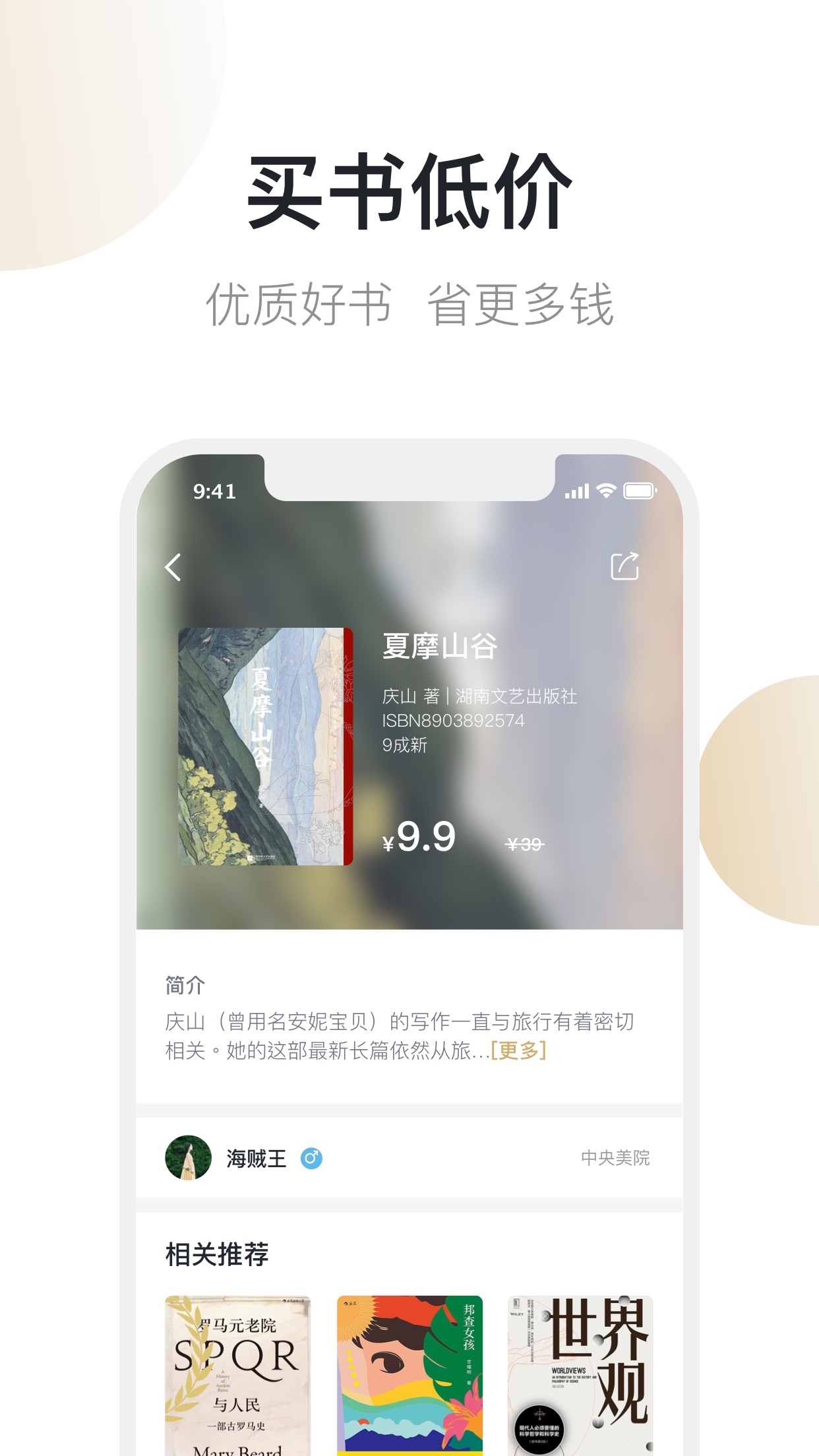 截图 3