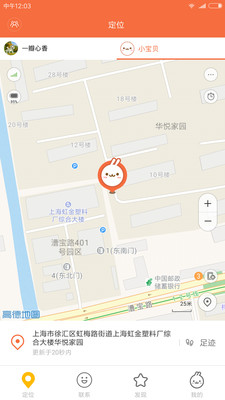 截图 2