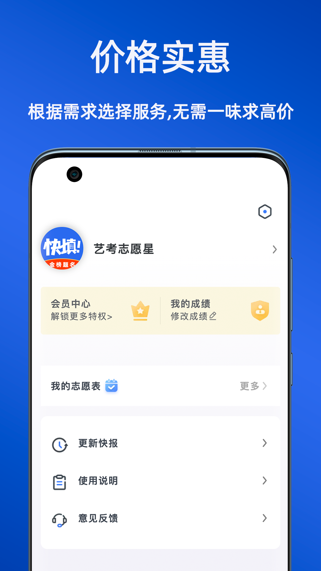 截图 1