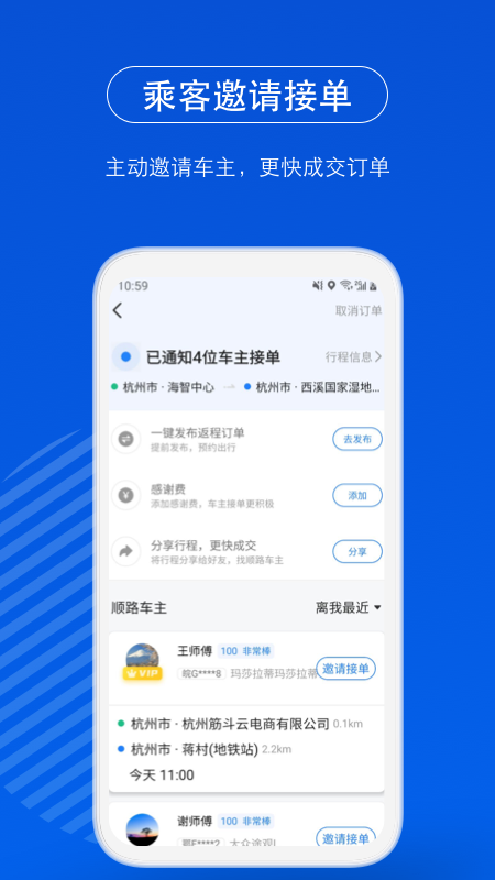 截图 4
