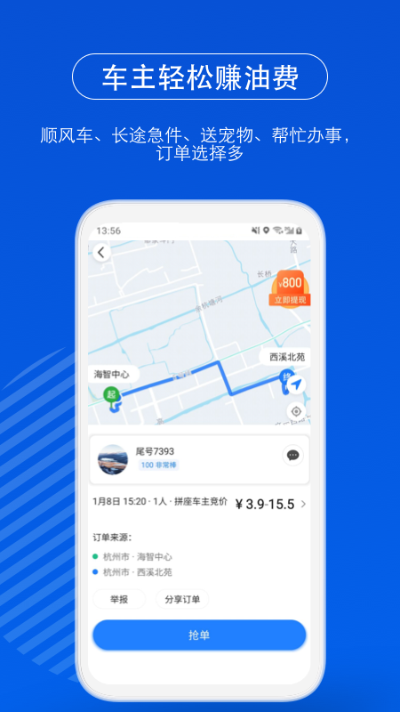 截图 5