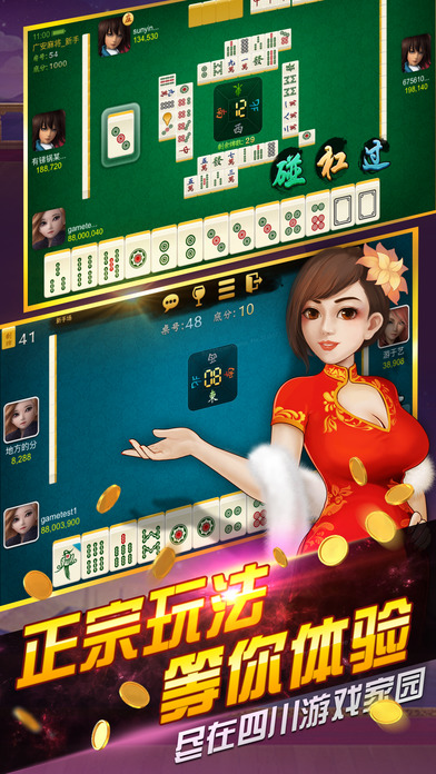 截图 2