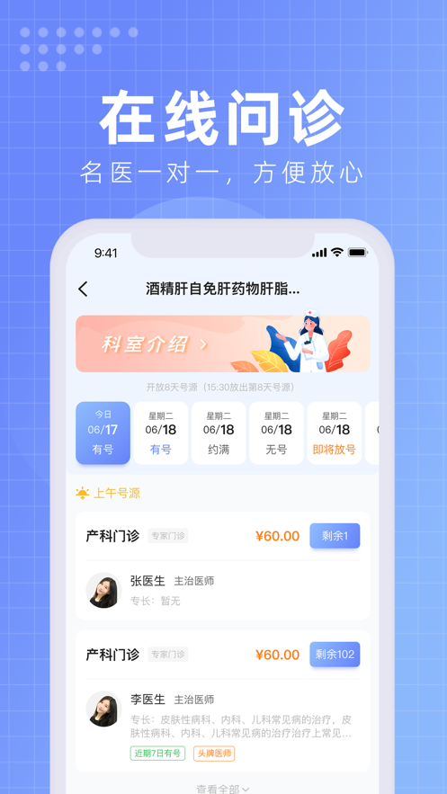 截图 1