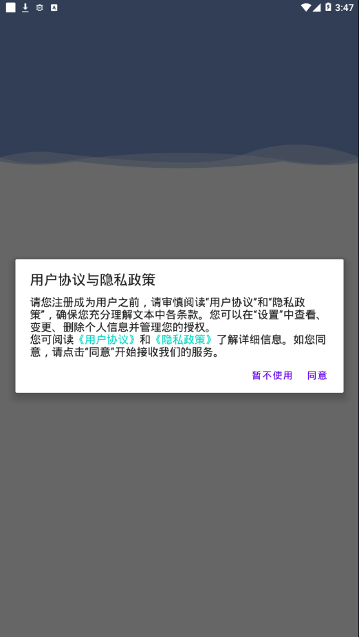 截图 1