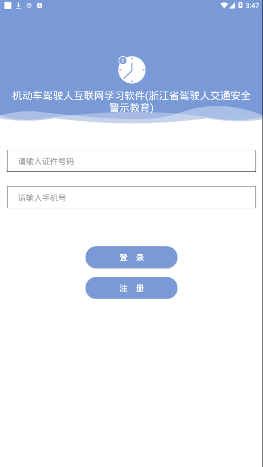 截图 2