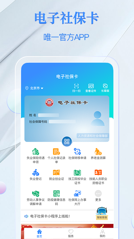 截图 1