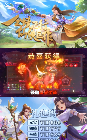 截图 3