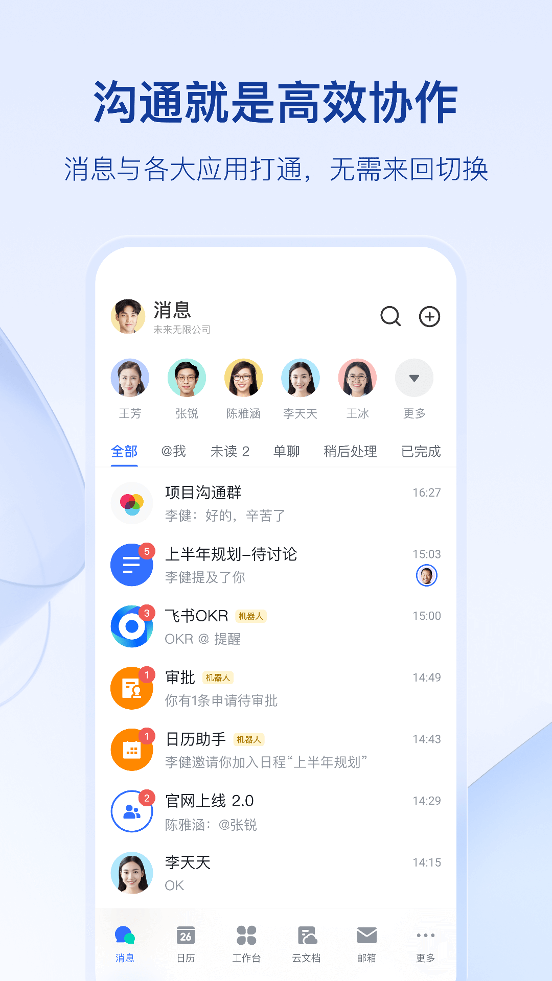 截图 2