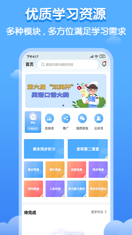 截图 1