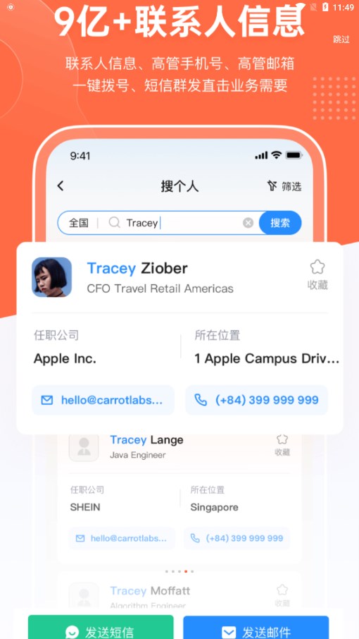 截图 4