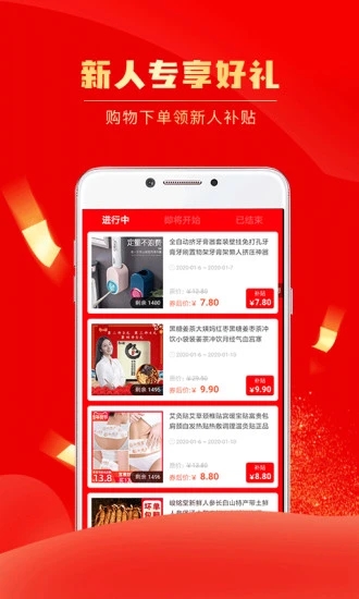 截图 4