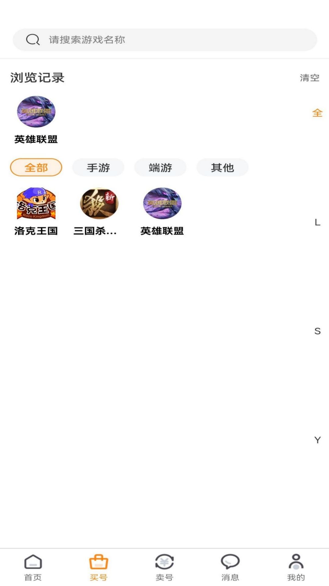 截图 4