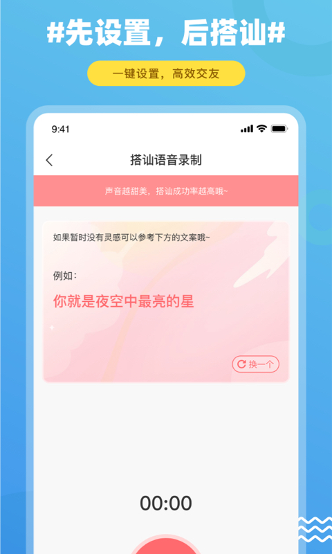 截图 2